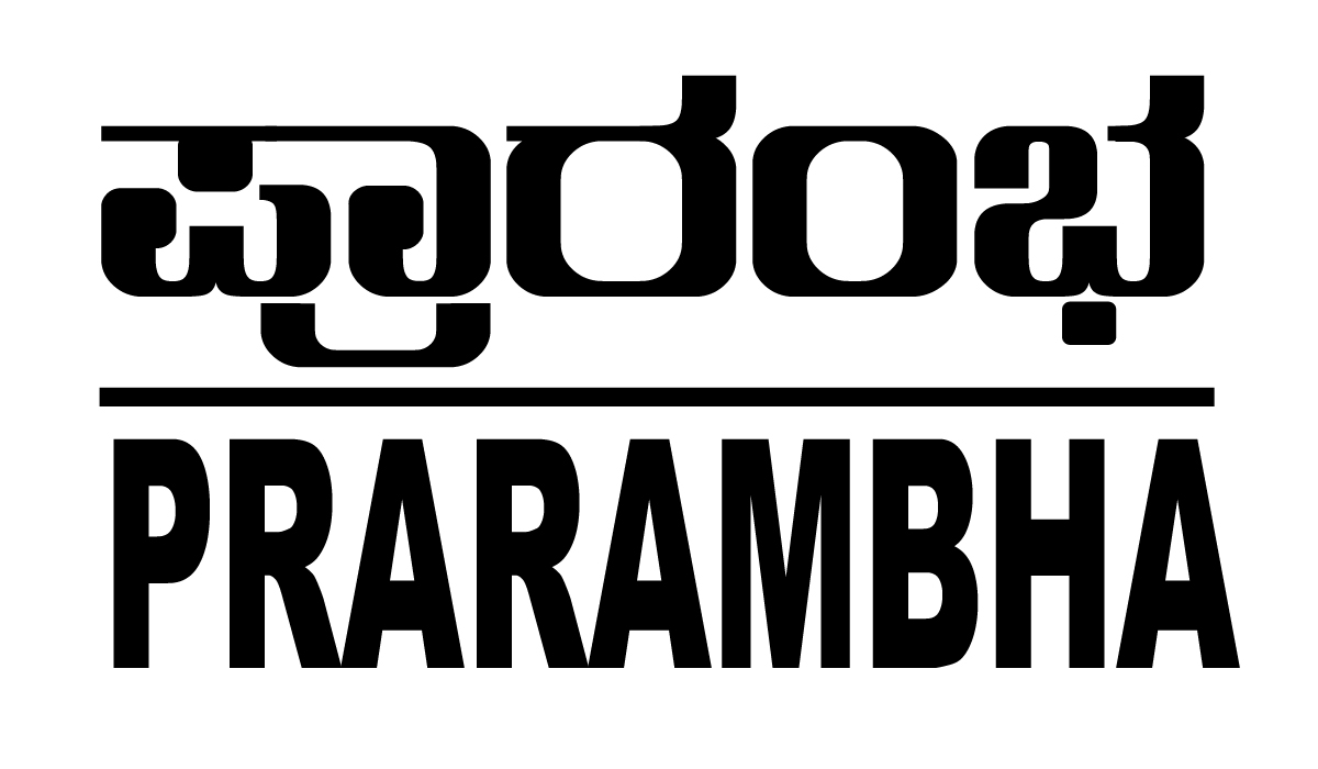 Prarambha